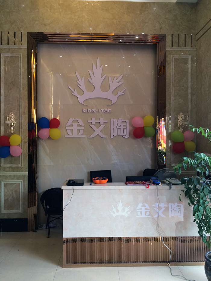 九游会·J9(中国)集团官网-真人游戏第一品牌