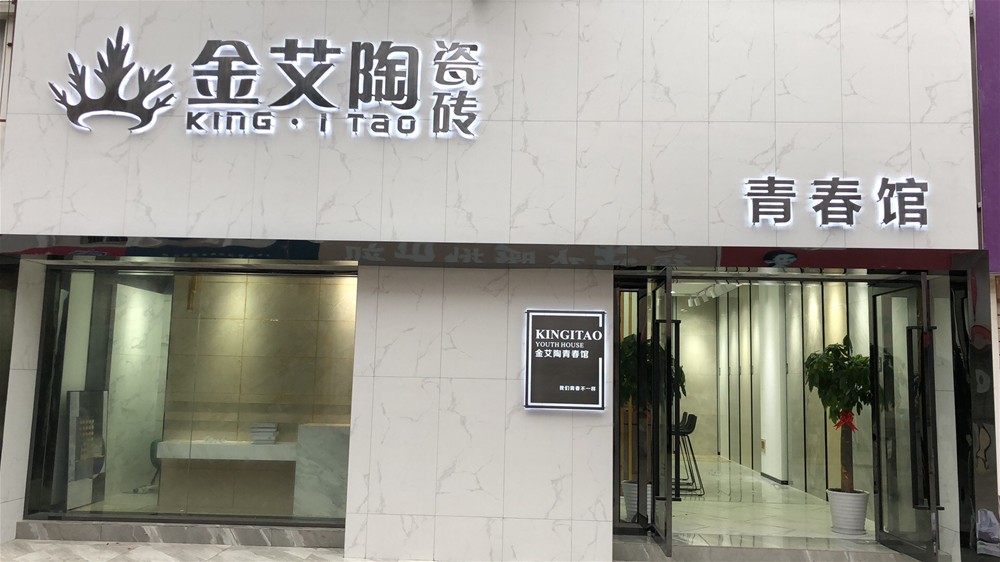 20190105152747229 九游会·J9(中国)集团官网-真人游戏第一品牌