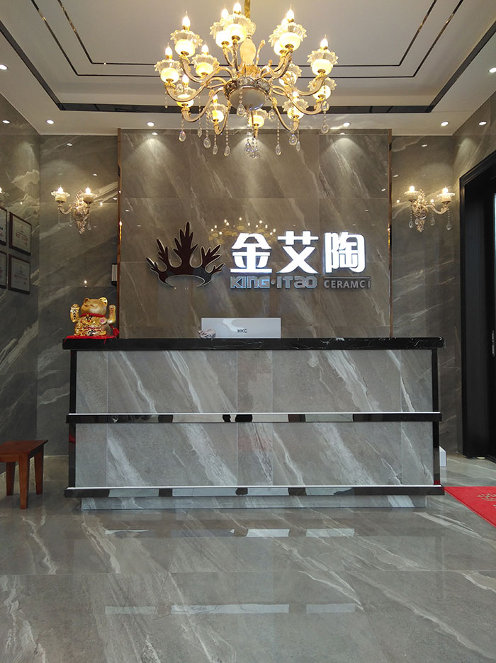 九游会J9湖南衡阳专卖店前台