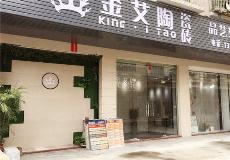 九游会J9惠东横排青春馆