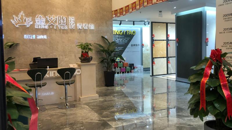 九游会·J9(中国)集团官网-真人游戏第一品牌