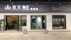 九游会J9四川泸州青春馆
